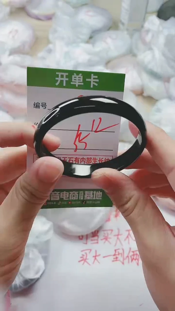 【闪购商品】玛瑙/玉髓手镯未镶嵌737