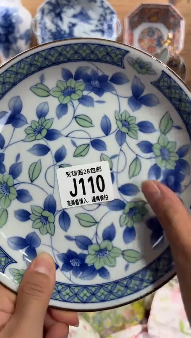 瓷片春*     J110
