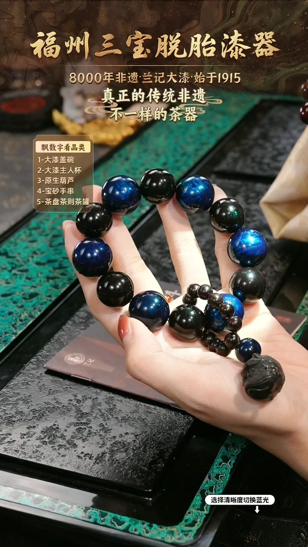 兰记手工漆器-一物一拍 以商品图片为主