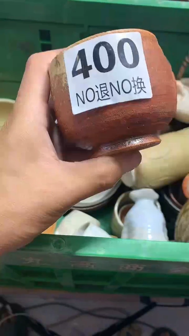 瓷片老* 花田家精品陶瓷店