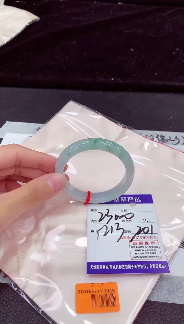 未镶嵌手镯翡翠111111111