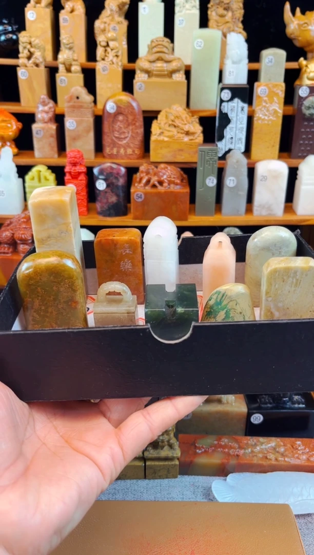 【闪购商品】寿山石印石微瑕寿山福利款