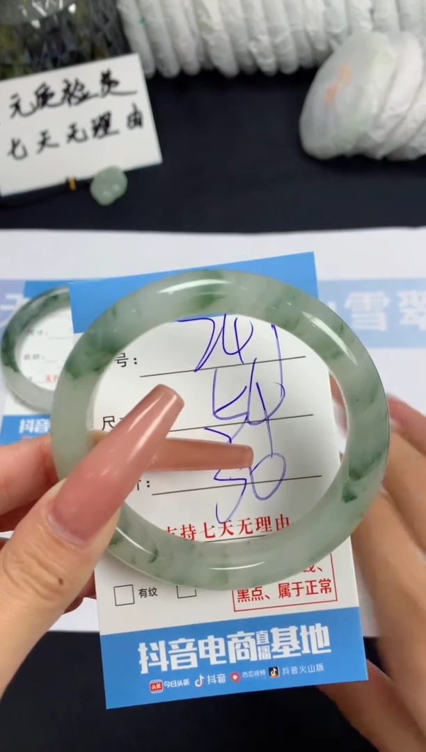 【闪购商品】石英质玉手镯未镶嵌B249