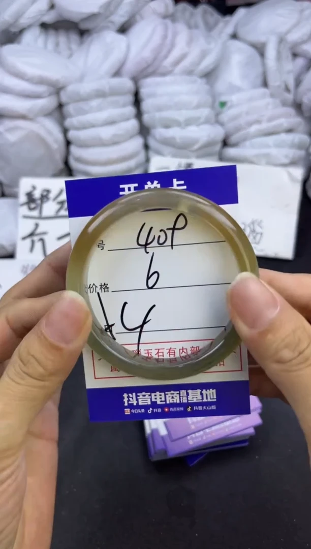 玛瑙/玉髓手镯未镶嵌409