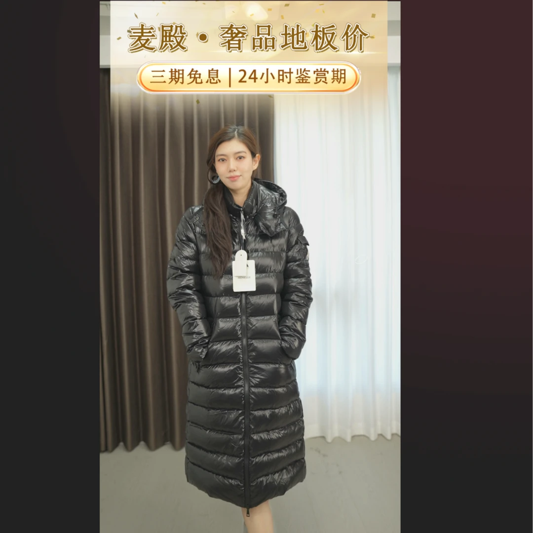 95新 MONCLER 麦殿/羽绒服4码黑色/250826WYNCB01