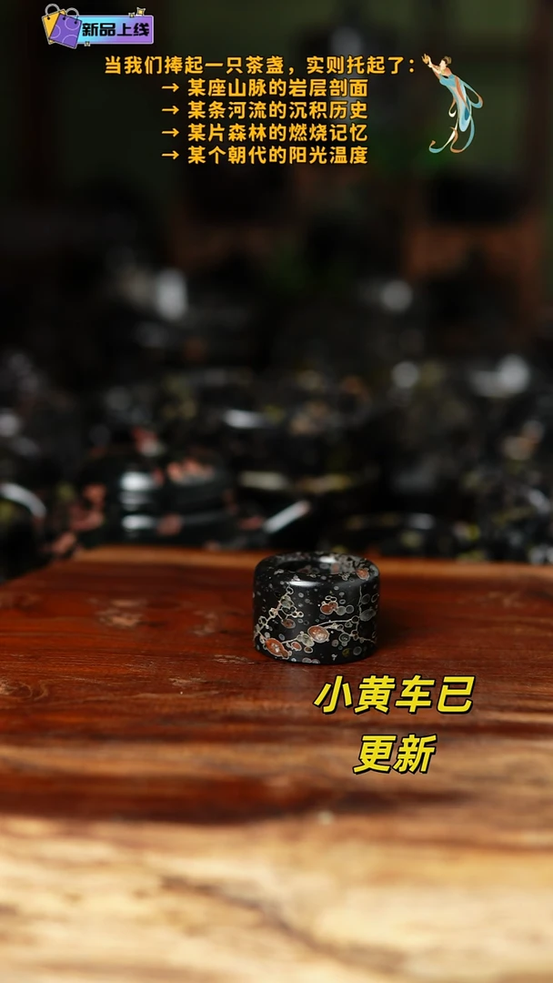 .*梅花玉搬至茶宠