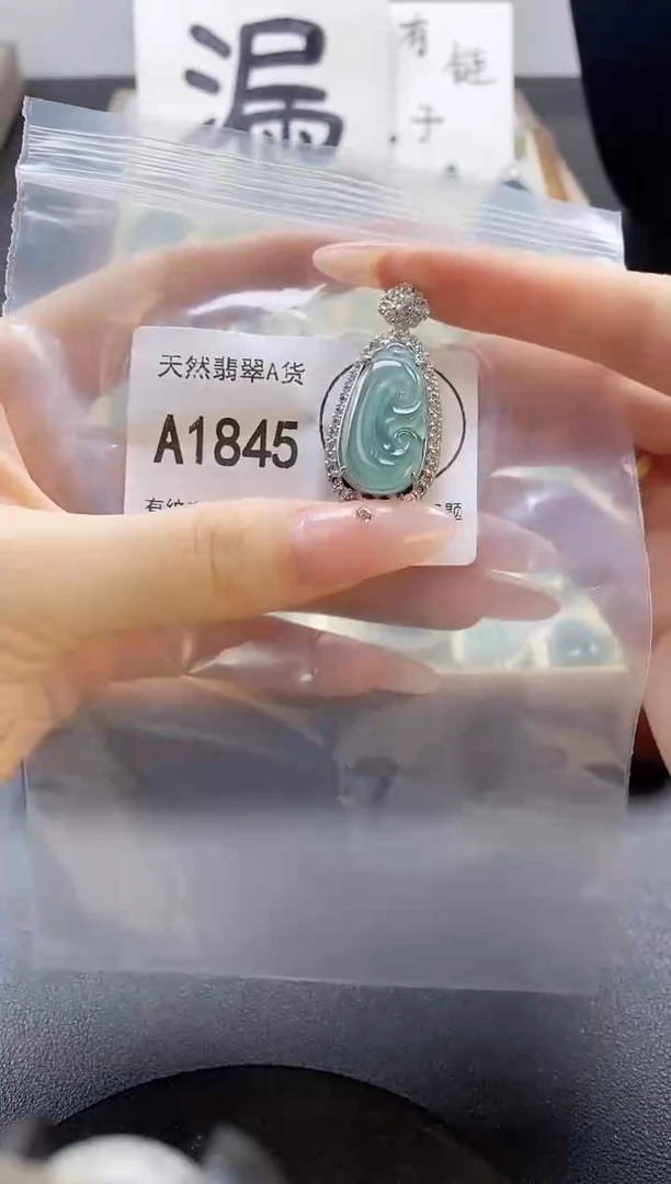 吊坠(赠链)未镶嵌翡翠天然翡翠A货