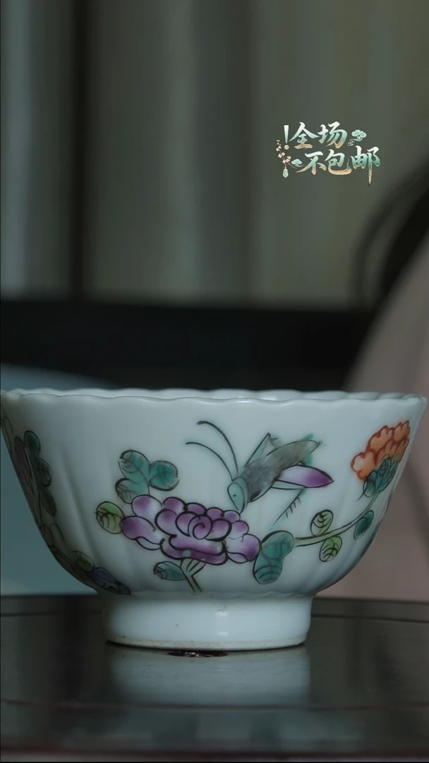粉彩主人杯茶杯F0189J
