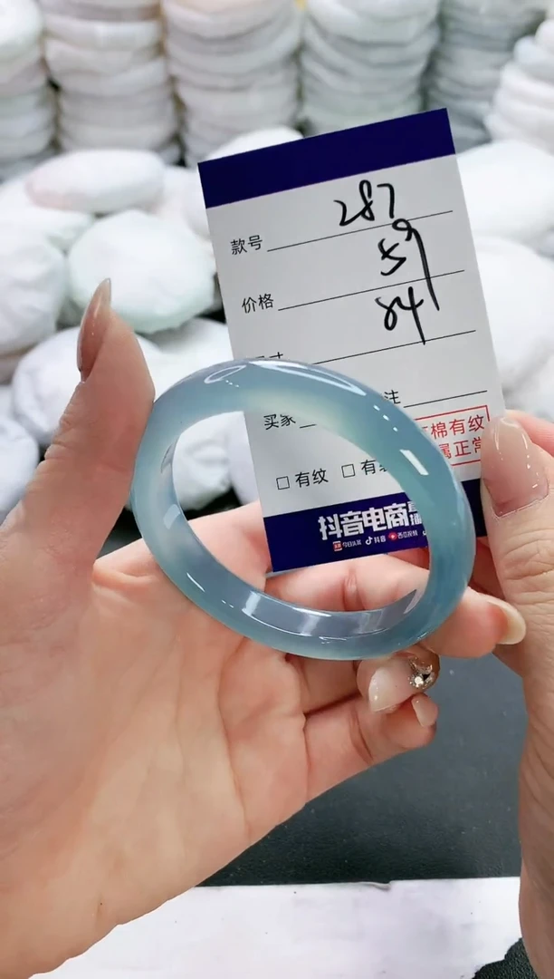 【闪购商品】玛瑙/玉髓手镯未镶嵌287