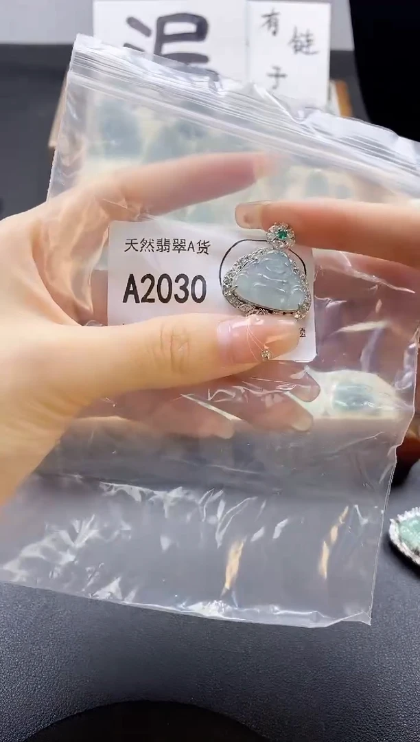 翡翠未镶嵌吊坠(赠链)天然翡翠A货