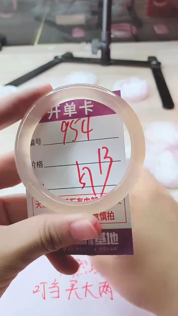 手镯玛瑙/玉髓未镶嵌954