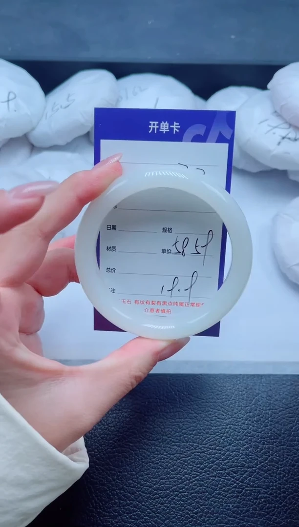 未镶嵌手镯石英质玉77-58