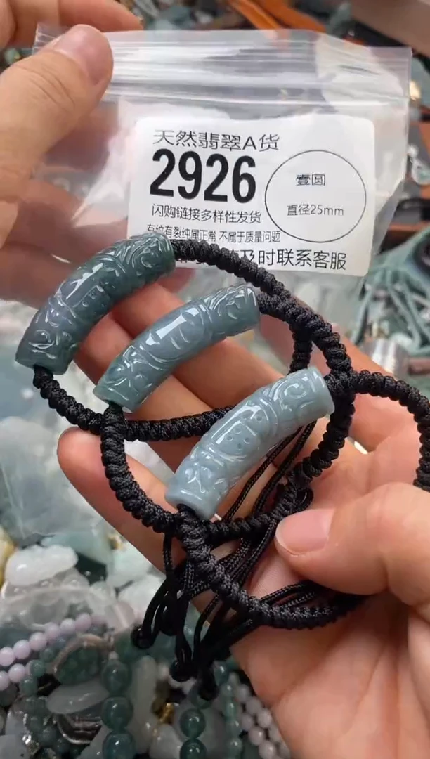颈饰未镶嵌翡翠多样性发其一2926