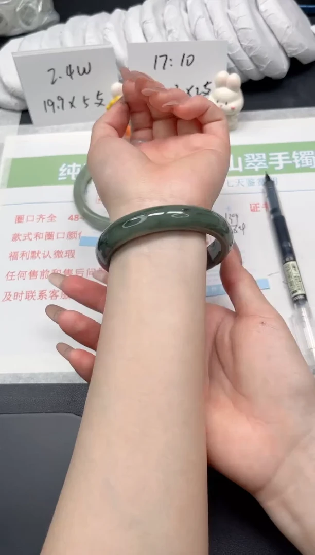 【闪购商品】石英质玉手镯未镶嵌139-58.4