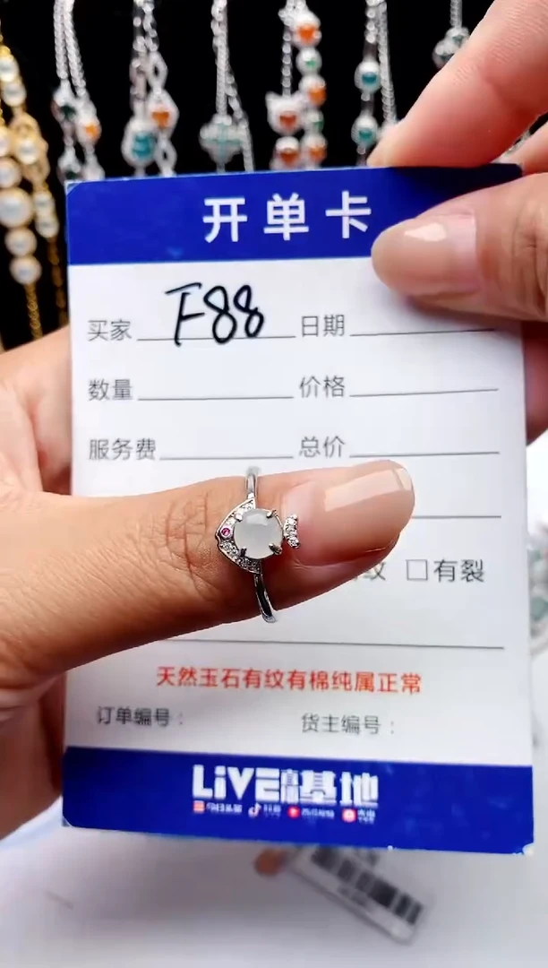 【闪购商品】翡翠戒指银S925镶嵌32132123132