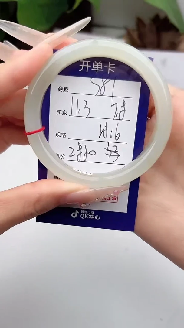 和田玉手镯未镶嵌微色差S81