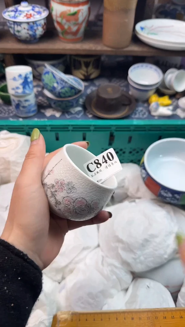 瓷片阿*当