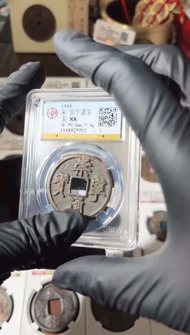 【闪购商品】铜1111111111111111