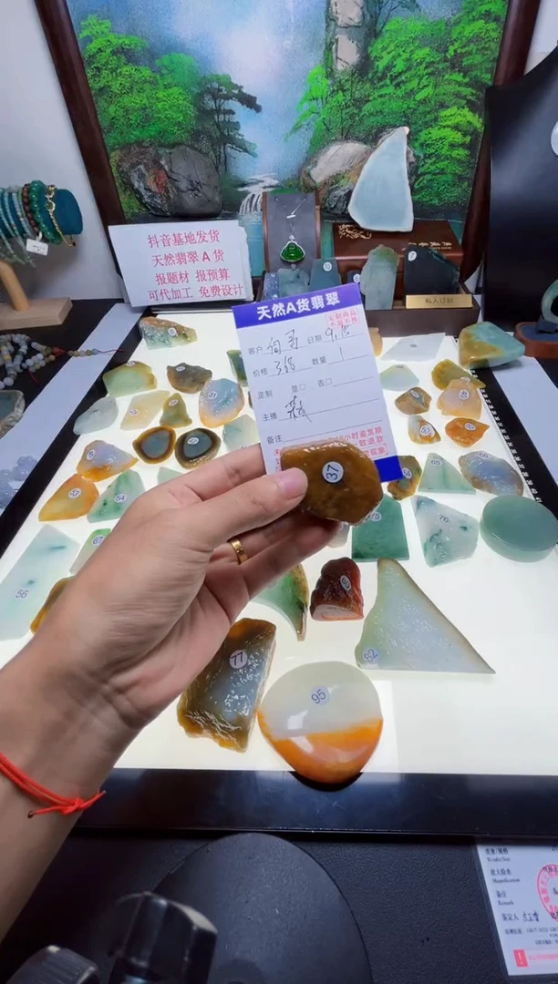 未镶嵌定制翡翠伺**肥翡翠