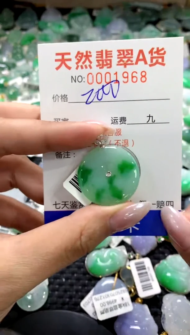 颈饰18K金镶嵌翡翠1111111111111111