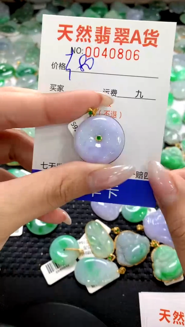 颈饰18K金镶嵌翡翠1