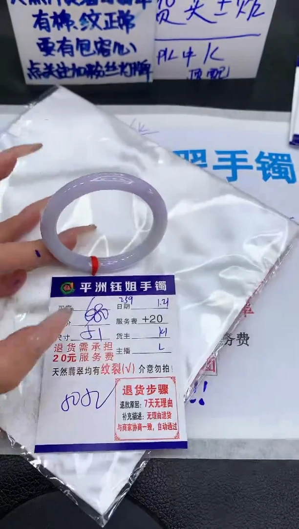 【闪购商品】翡翠手镯未镶嵌111111111111