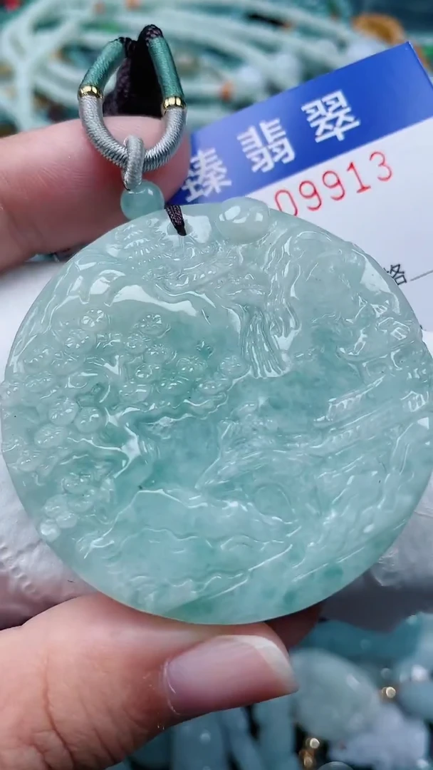 颈饰未镶嵌翡翠.0009913