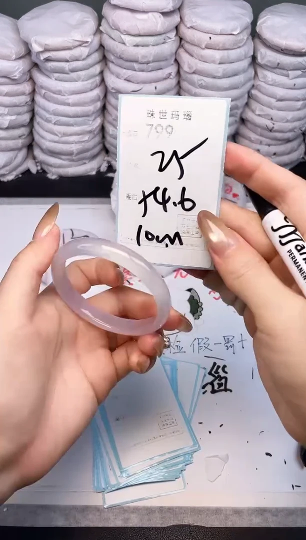 手镯玛瑙/玉髓未镶嵌799