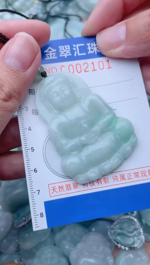 颈饰未镶嵌翡翠2101