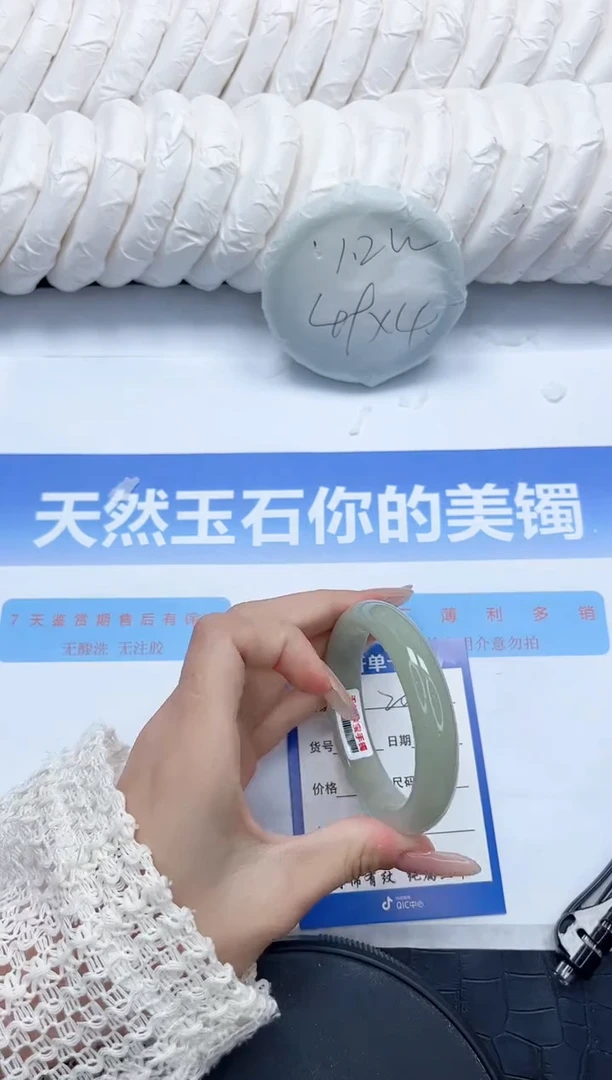 石英质玉手镯未镶嵌207-52.1