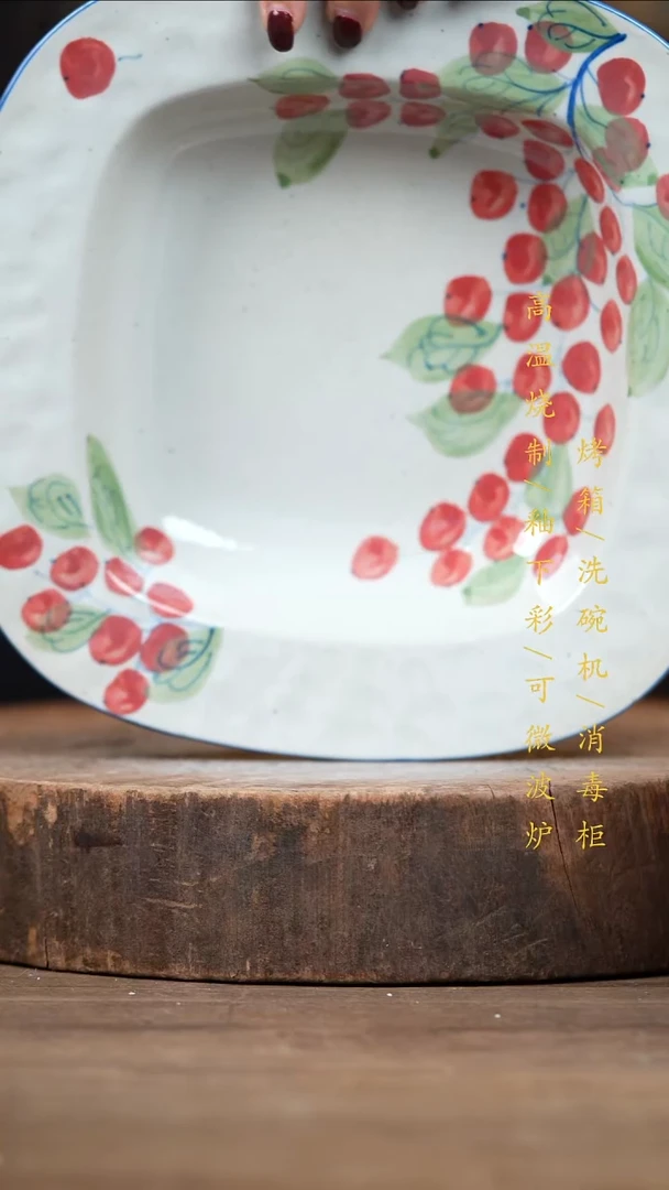 瓷片景德镇高温釉下彩（食品级）