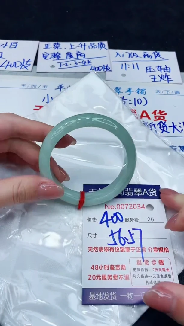 【闪购商品】翡翠手镯未镶嵌88888888888888