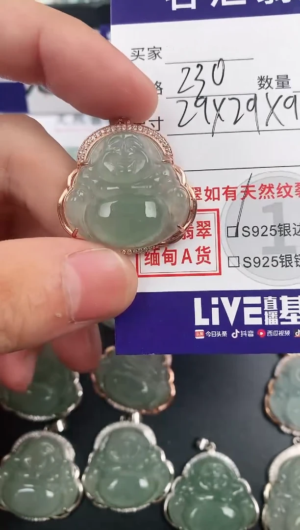 颈饰银S925镶嵌翡翠·