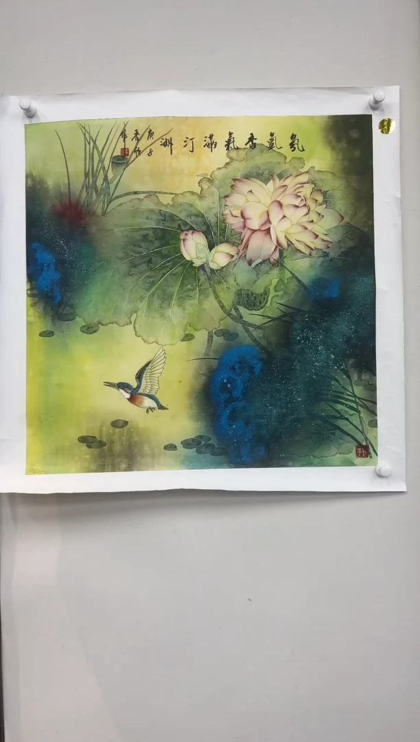 国画王秀欣精品国画展览专场