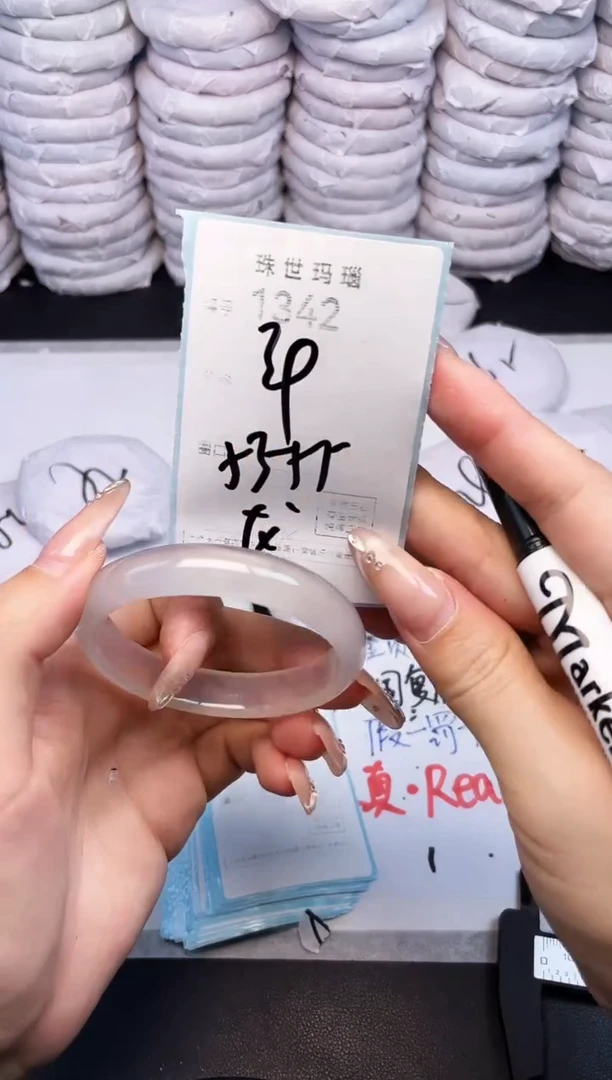 手镯玛瑙/玉髓未镶嵌1342