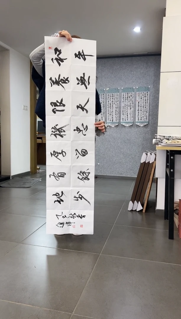 【闪购商品】书法韩江书画-左进伟1