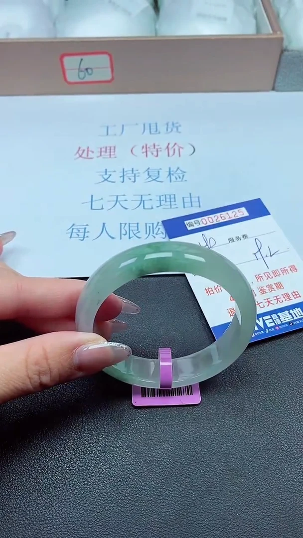 以实物为准000026125