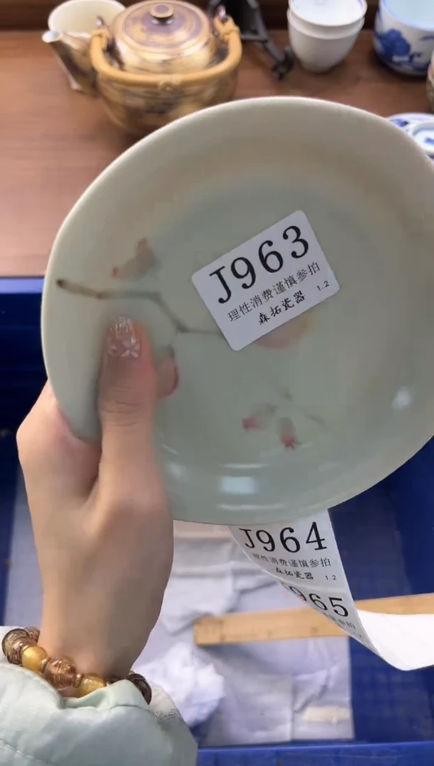 【闪购商品】瓷片----------J963