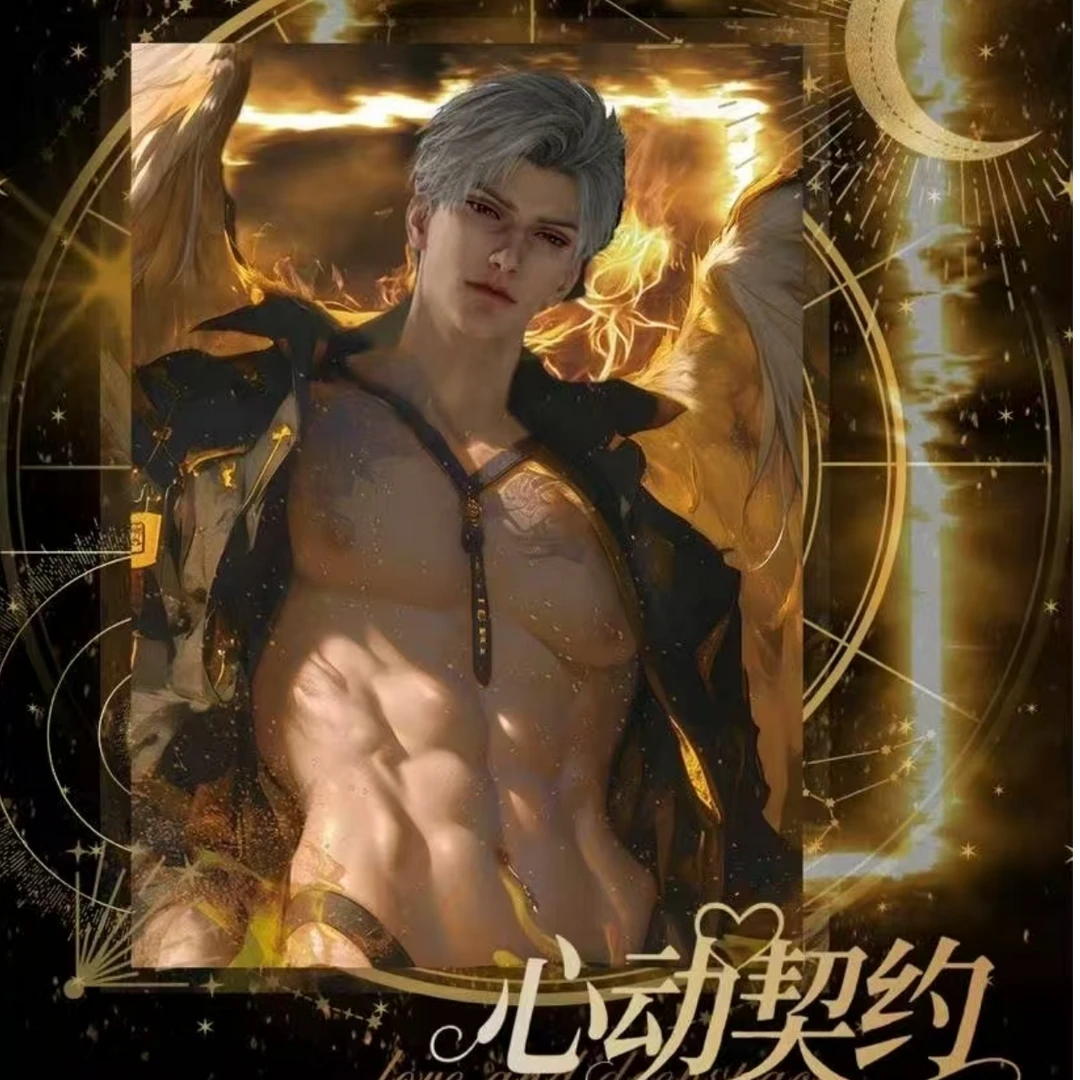 （小伯拆卡）缘卡文创×恋与深空 心动契约 撕撕乐怦然心动 心跳作契