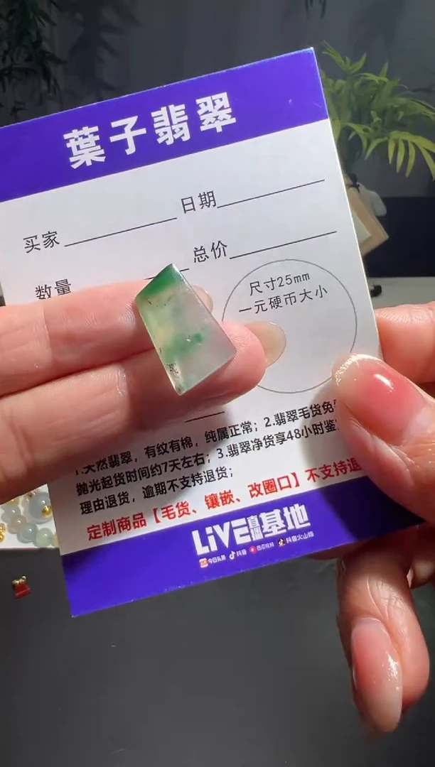 未镶嵌定制翡翠缅甸A货翡翠