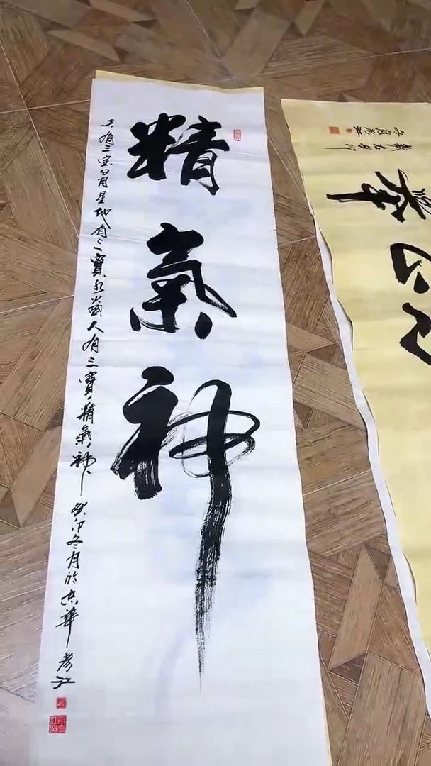 【闪购商品】书法精品老师书法