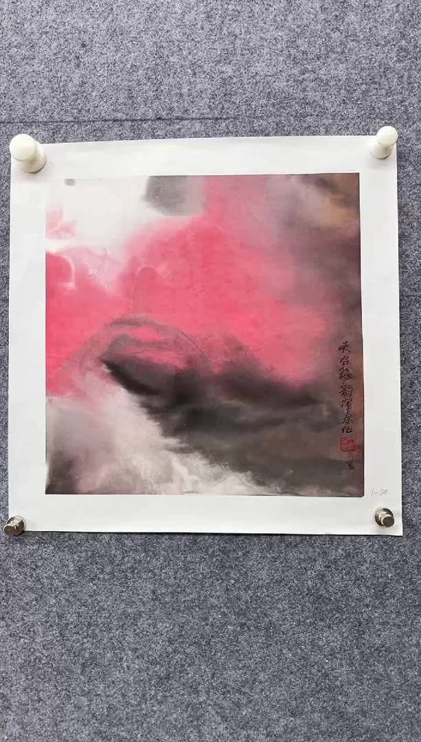国画Y-王老师挥春绘画作品-1平尺（带荣宝斋宁波证书）