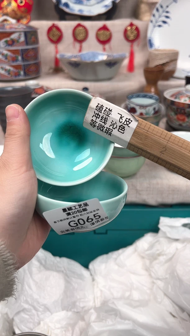 【闪购商品】065G瓷盘 餐具 默认接受微瑕下单