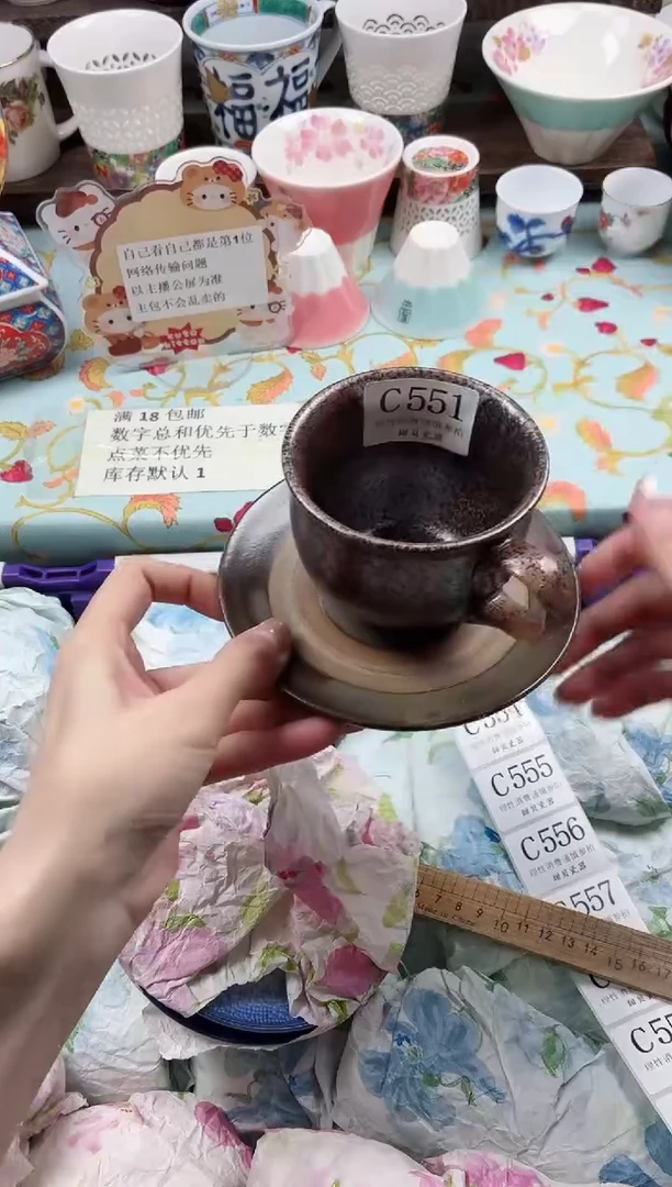 瓷片渡*渡                C551