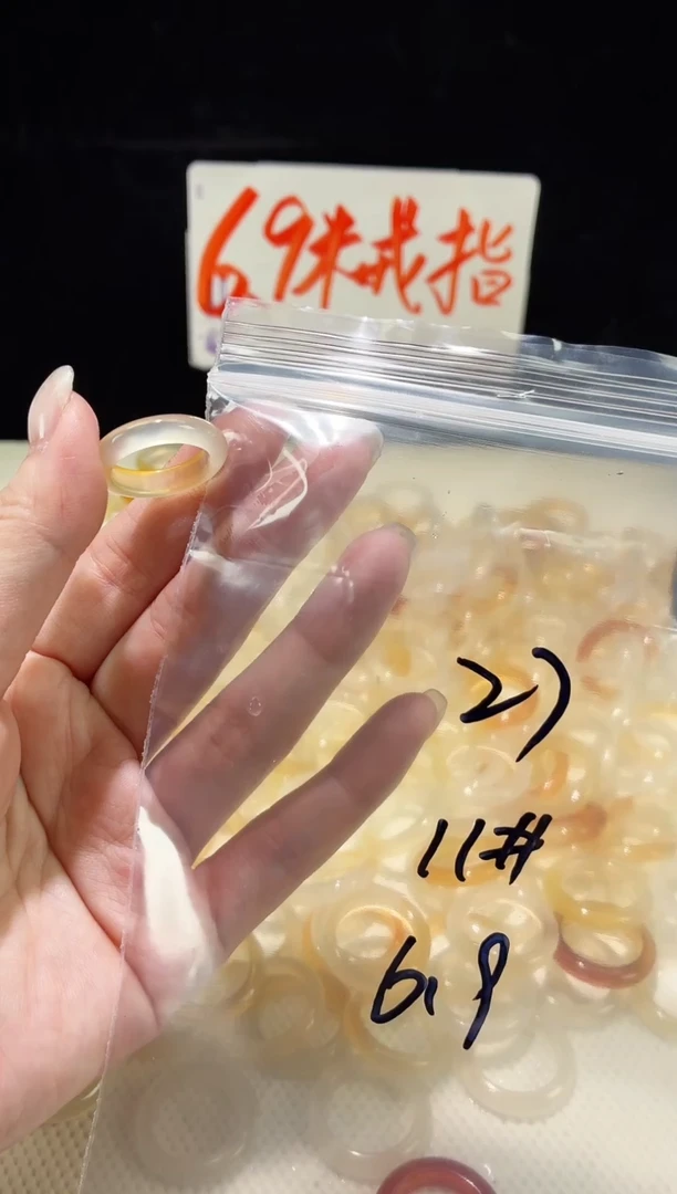 未镶嵌戒指玛瑙/玉髓27