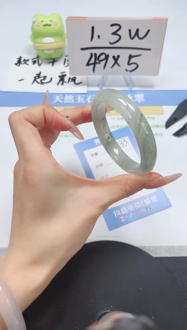 【闪购商品】石英质玉手镯未镶嵌A133-53.8