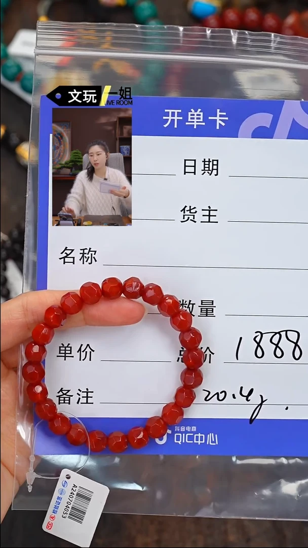 【闪购商品】南红玛瑙珠宝奇石未镶嵌南红