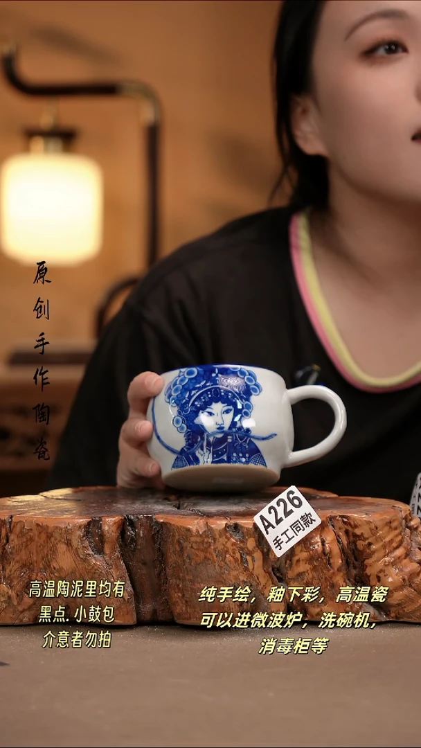 其他A226新十二器陶瓷