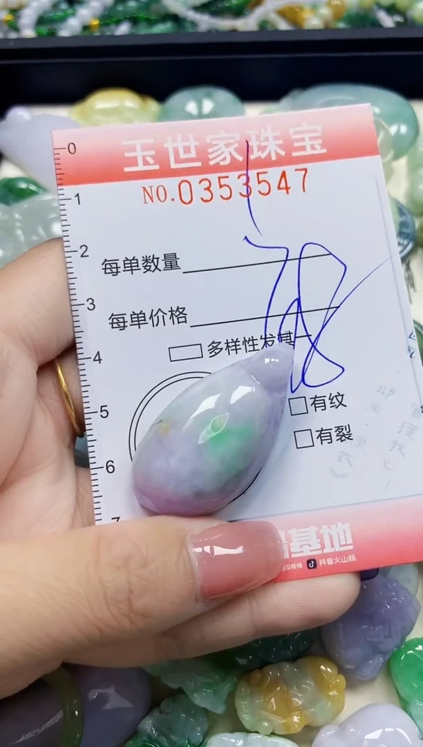 颈饰未镶嵌翡翠翡翠闪购Y0353547