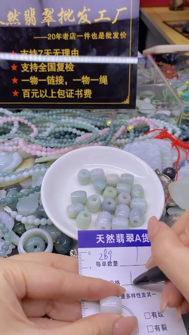 翡翠未镶嵌颈饰天然翡翠A货批量多样性发一件